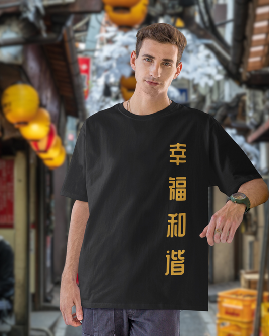 Japanese Happiness & Harmony |Vibeify Unisex Oversized T-Shirt - Soft 100% Cotton Relaxed Fit Tee