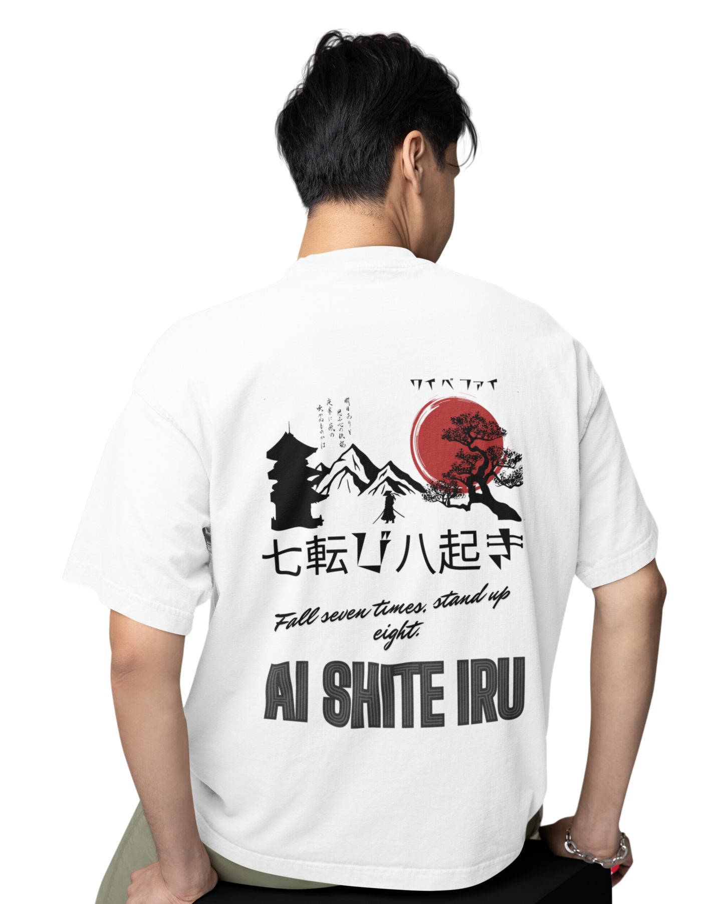 Japanese Love "AISHITERU" | Vibeify Unisex Oversized T-Shirt - Premium 100% Cotton Casual Tee