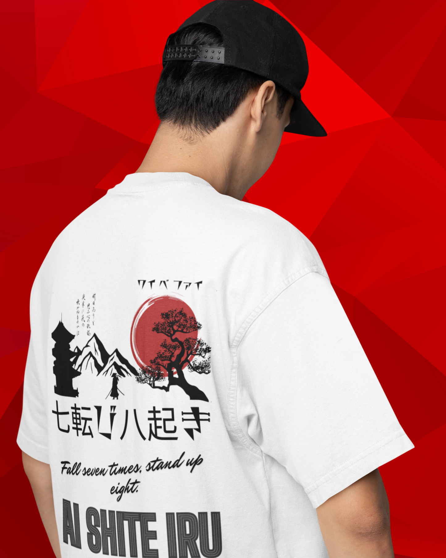 Japanese Love "AISHITERU" | Vibeify Unisex Oversized T-Shirt - Premium 100% Cotton Casual Tee