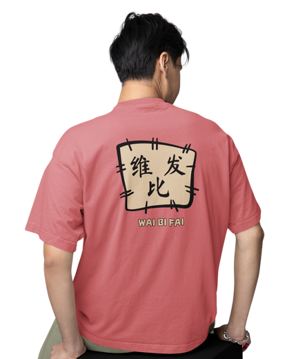 Wai Bi Fi Japanese| Vibeify Unisex Oversized T-Shirt - Soft 100% Cotton Relaxed Fit Tee