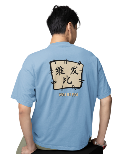 Wai Bi Fi Japanese| Vibeify Unisex Oversized T-Shirt - Soft 100% Cotton Relaxed Fit Tee
