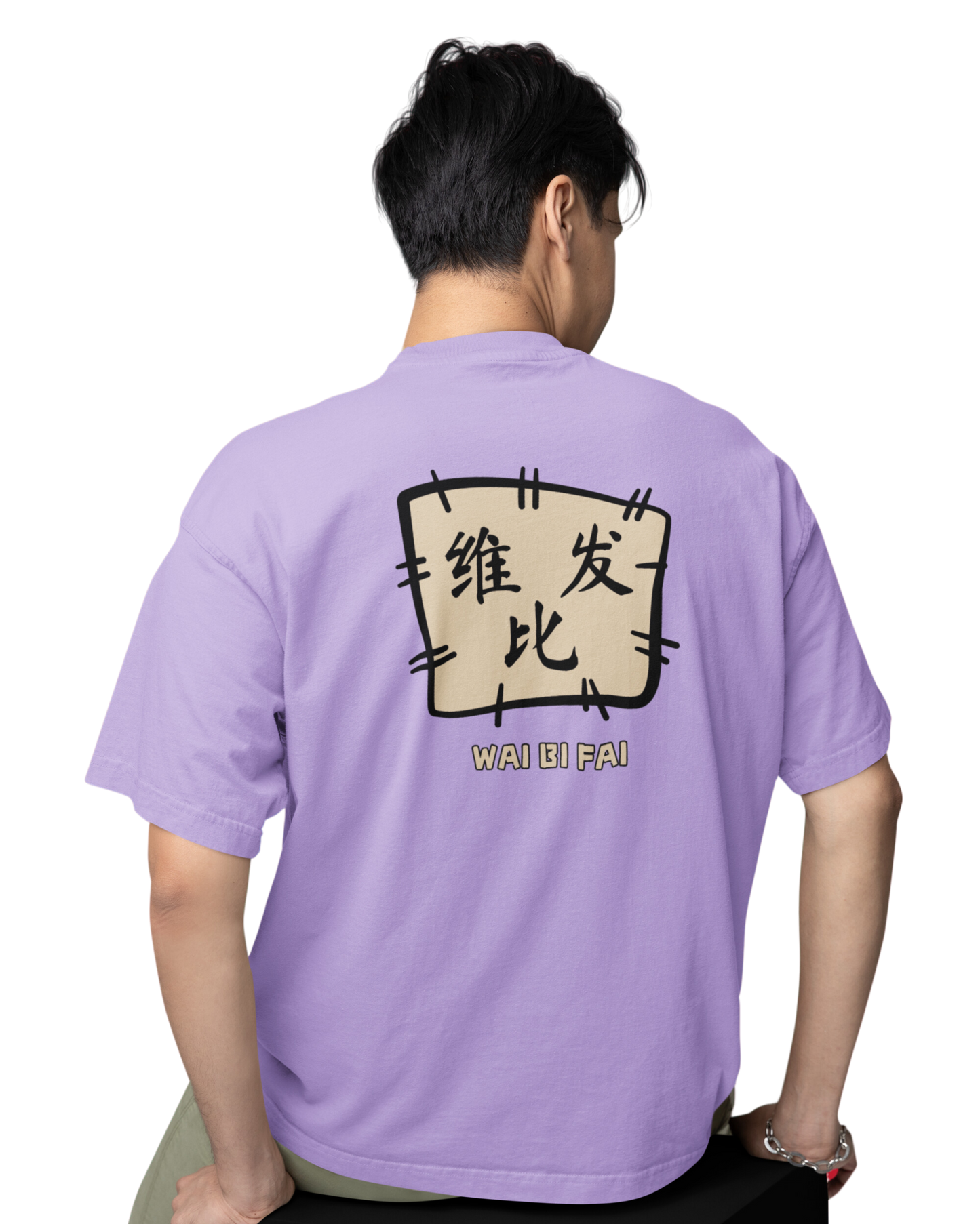 Wai Bi Fi Japanese| Vibeify Unisex Oversized T-Shirt - Soft 100% Cotton Relaxed Fit Tee